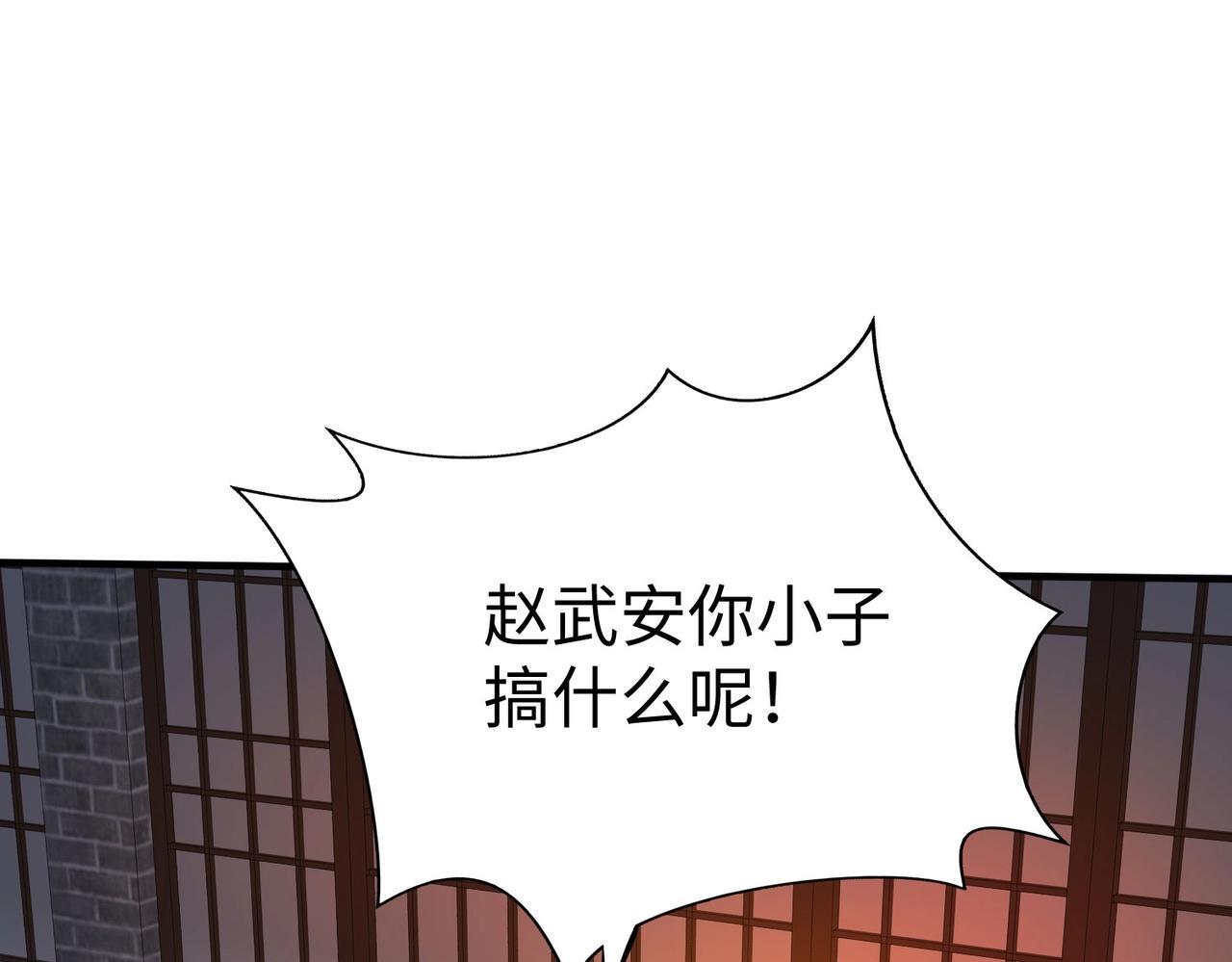 第82话 环肥燕瘦，你小子艳福不浅啊！122
