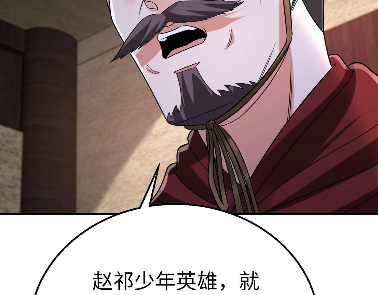 第59话 魏国？！能挡住我大秦猛士吗？56
