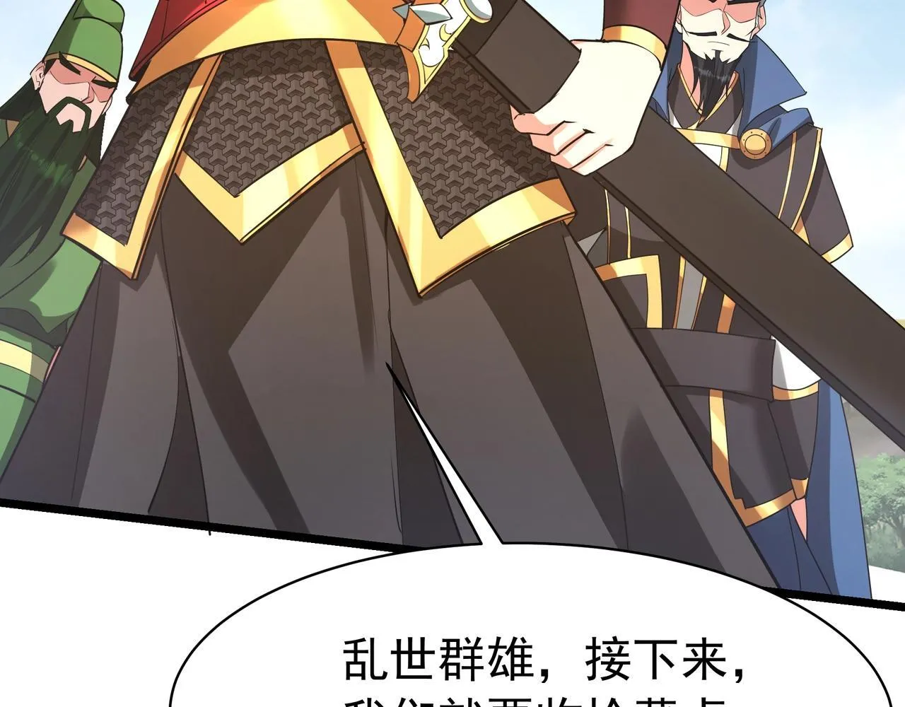 第165话 袁绍杀之！顺我者昌逆我者亡！60