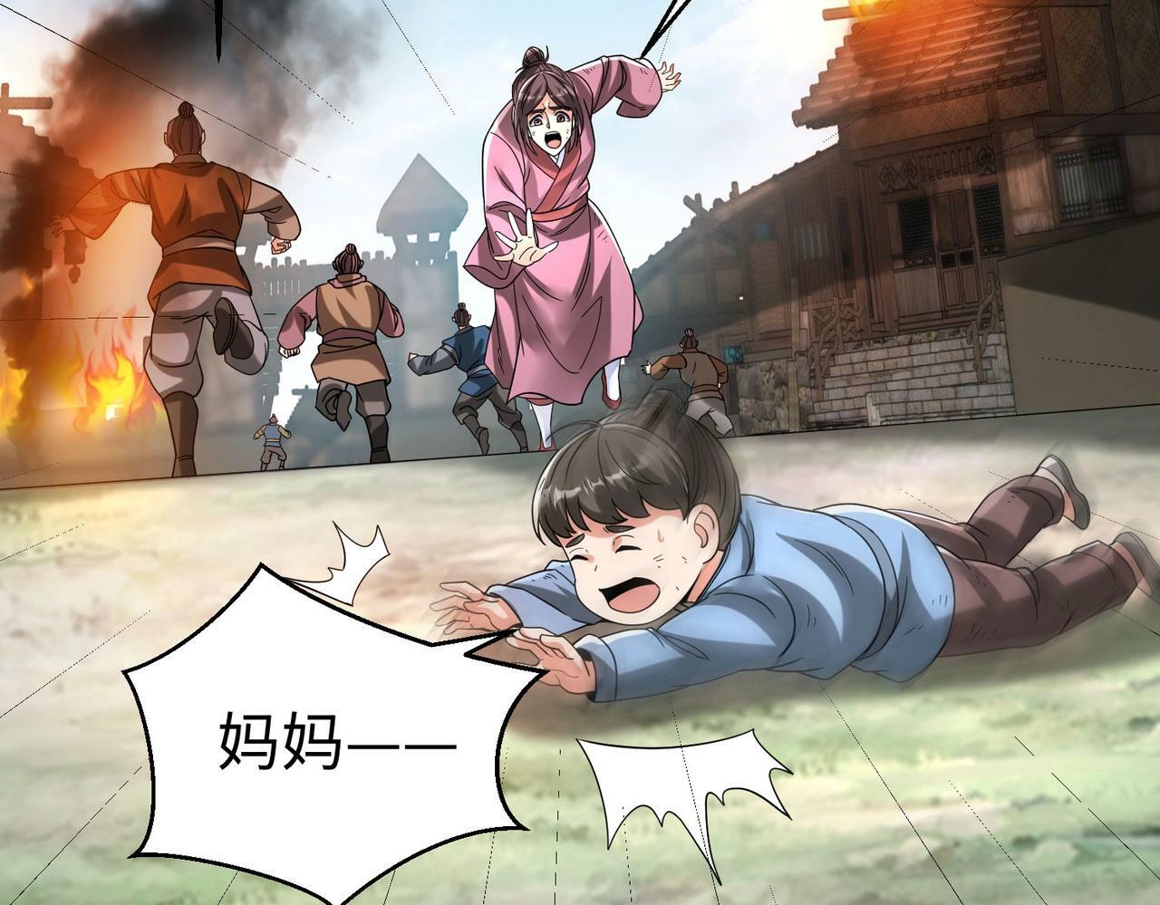 第49话 李牧？接招吧！赵祁来了！125