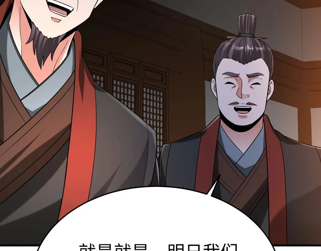 第94话 到底谁才是天选之子？32