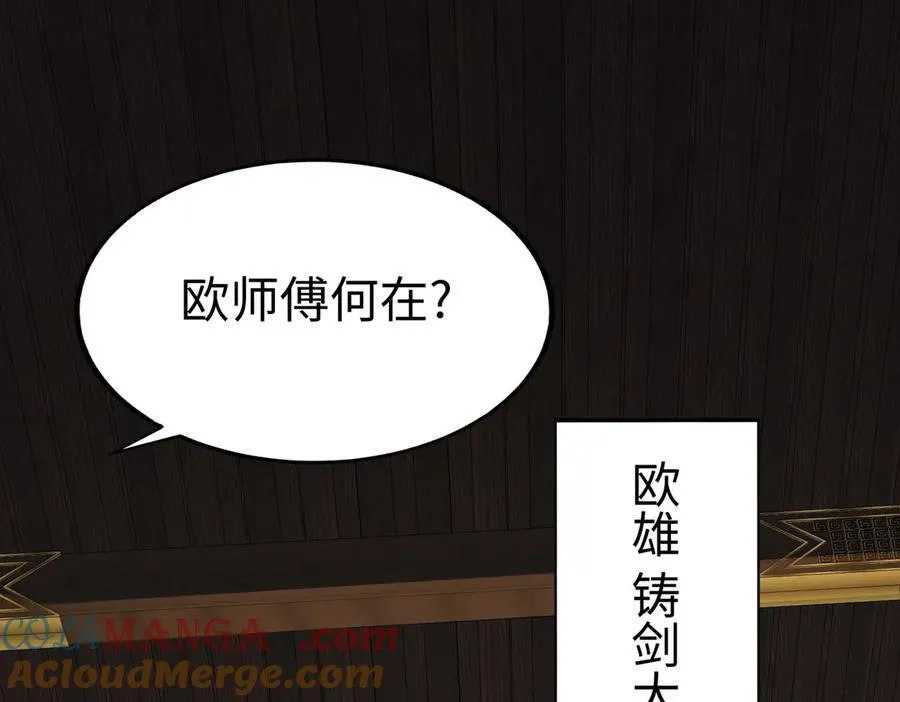 第137话 美人沐浴？我说我路过你们信吗？60