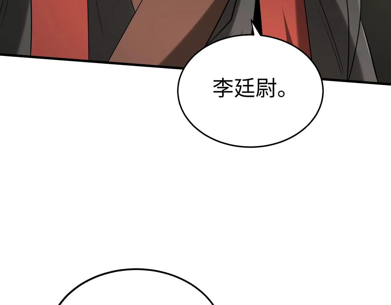 第108话 你赵高算什么东西！！！40
