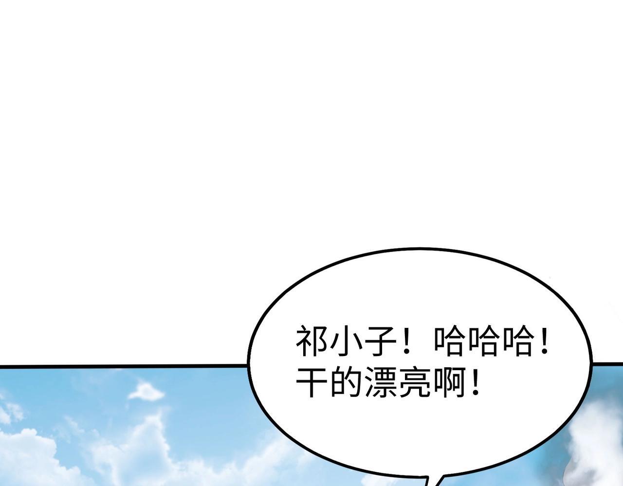 第84话 楚王！你的命我来收了！33