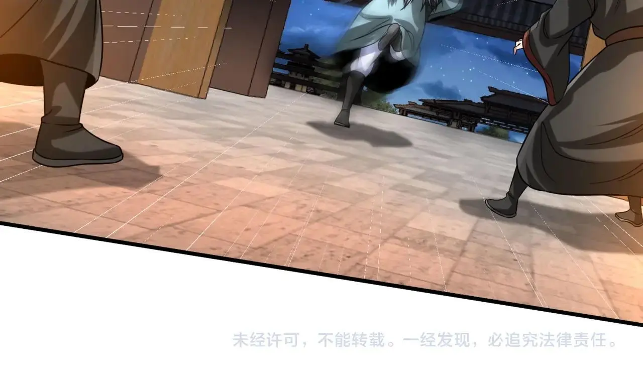 第97话 天下太平？一切才刚刚开始而已！157