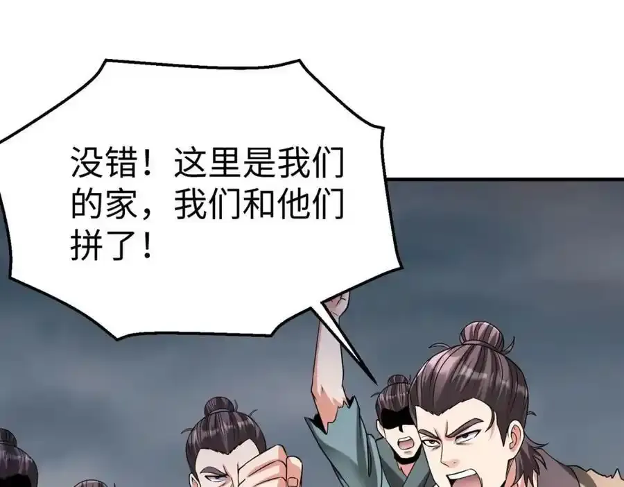第119话 秦皇太子嬴祁，死于刺杀？！75