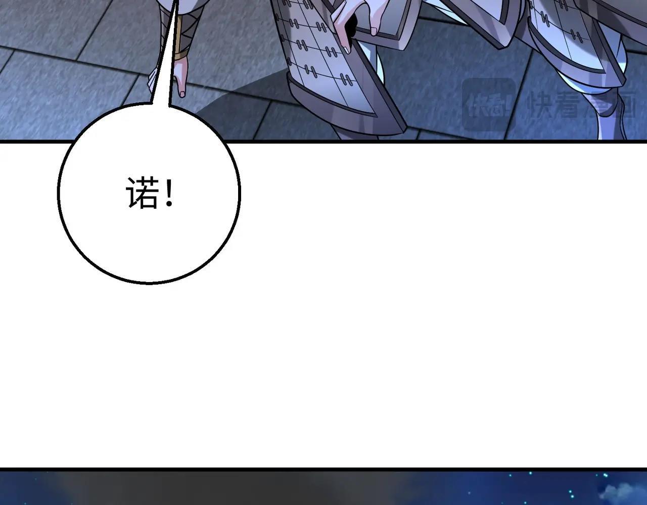 第83话 你哪里是救星？是小杀神赵祁啊！！！47