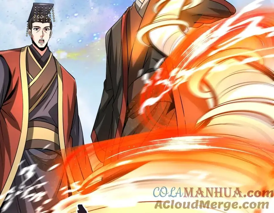 第111话 老爹！儿子给你弄了点补药！！！88