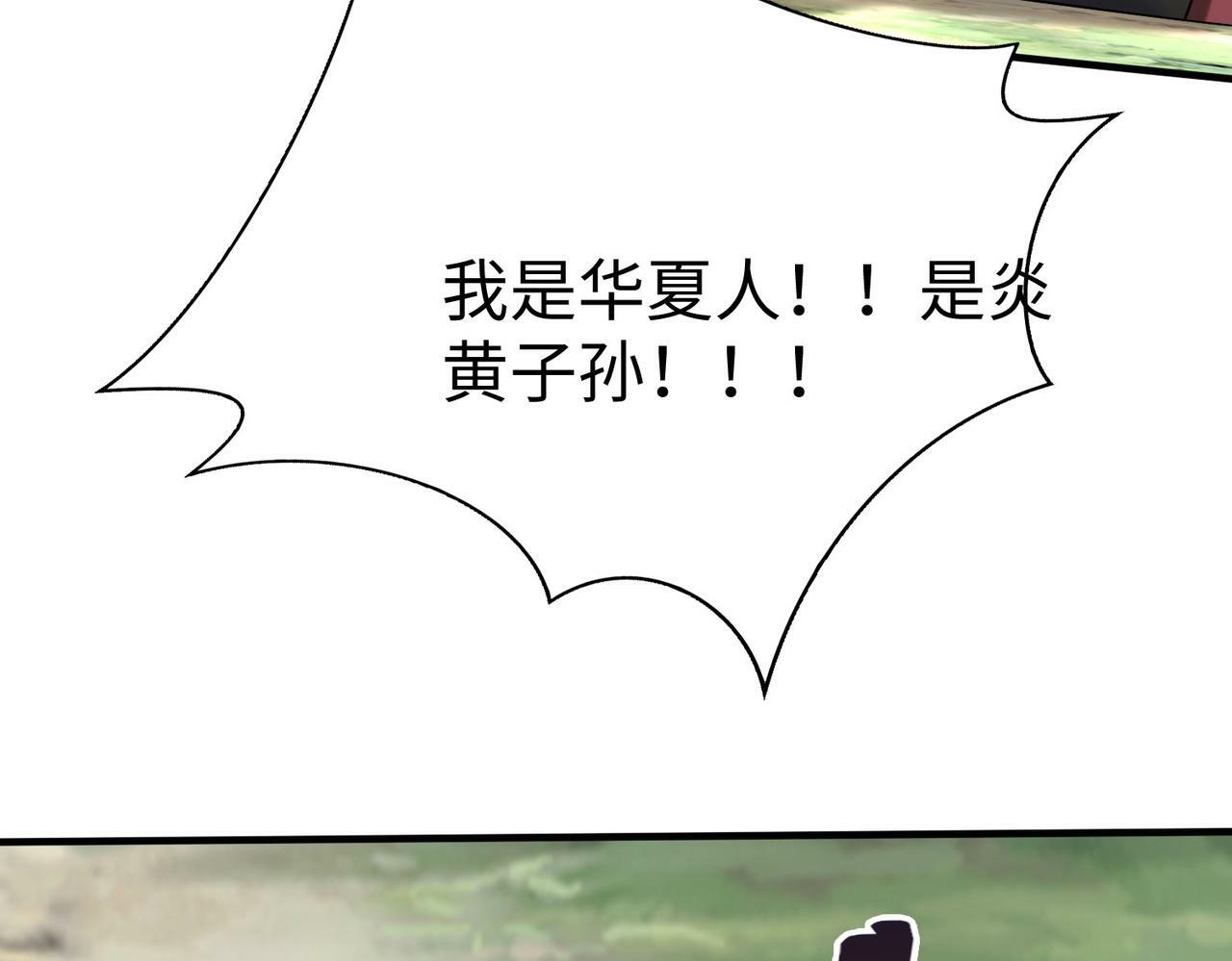 第60话 大梁城？早已是我囊中之物！120