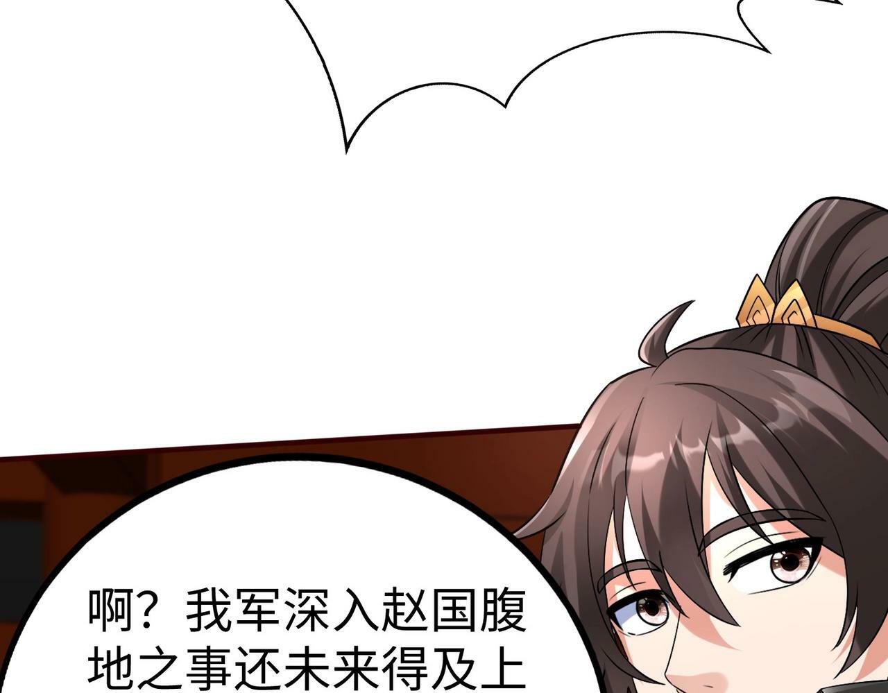 第43话 大虫！好大的虫啊！40