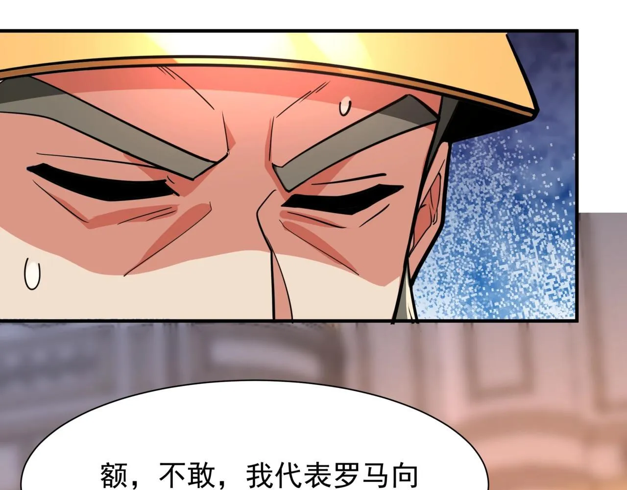 第157话 征服罗马，咸阳危机！8