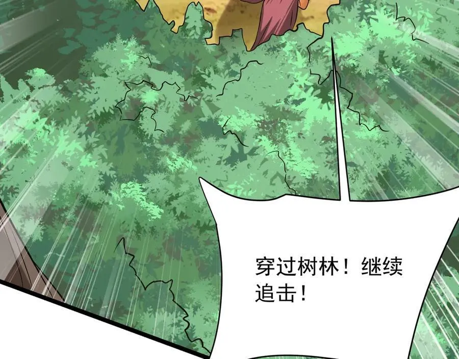 第155话 东方人在哪？我要碾碎他们！61