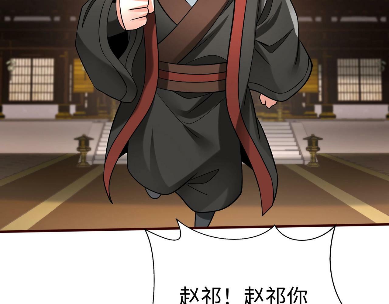 第53话 身世之谜！终于揭晓？46