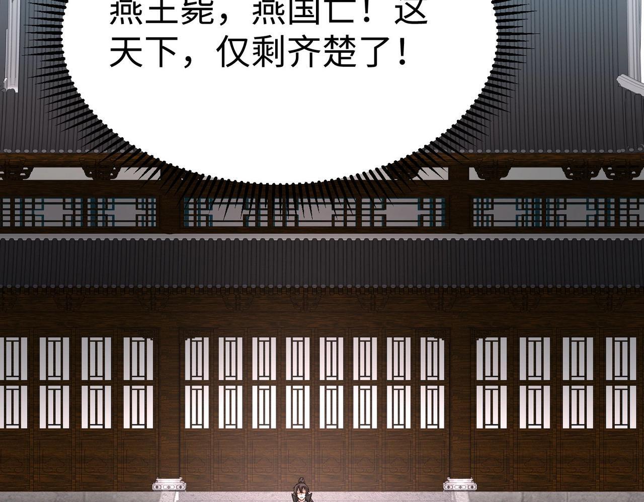 第78话 祁公子竟然就是天选之子？！25