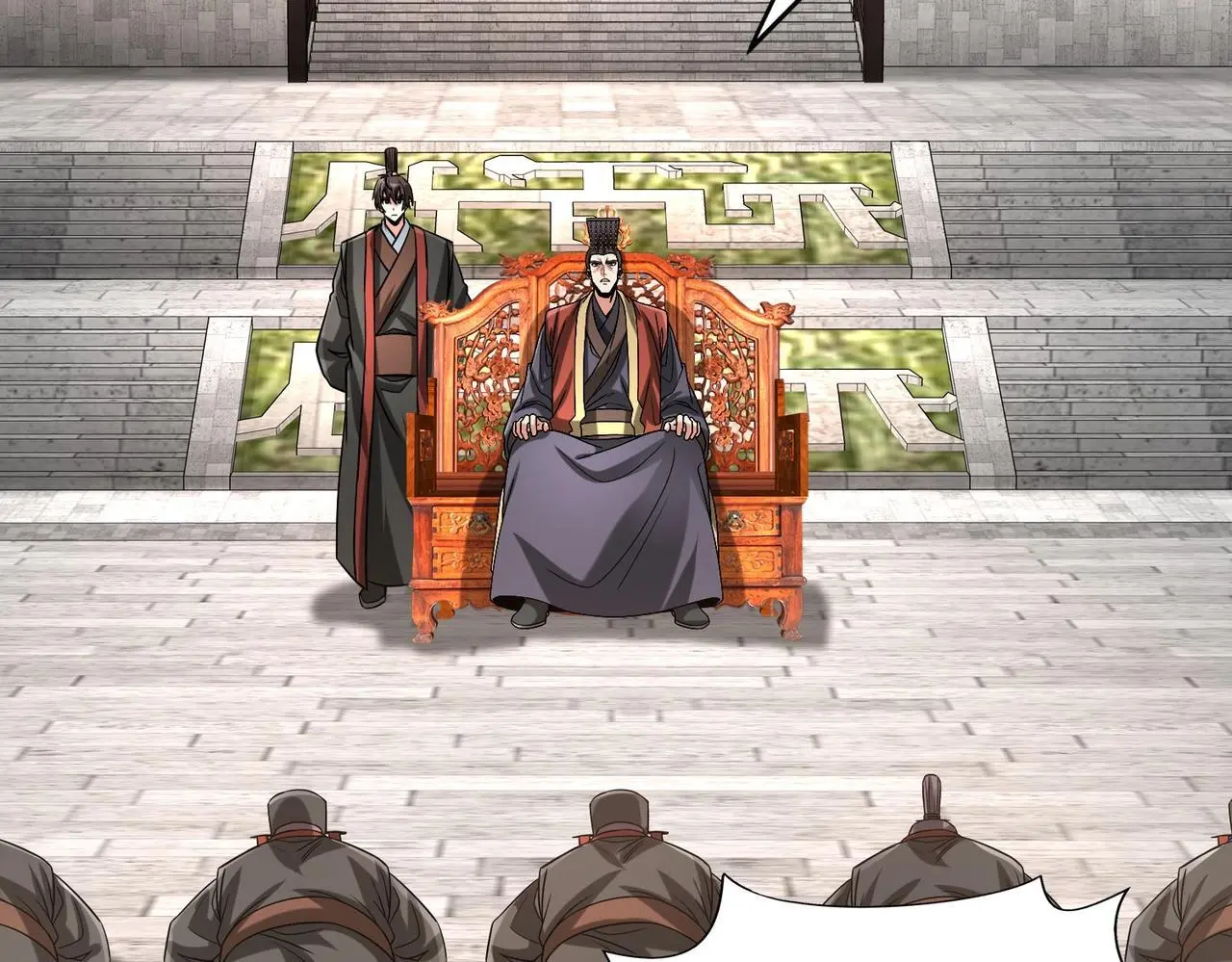 第94话 到底谁才是天选之子？102