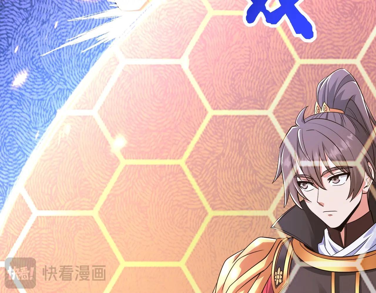 第67话 荆轲刺秦？秦王命悬一线！14