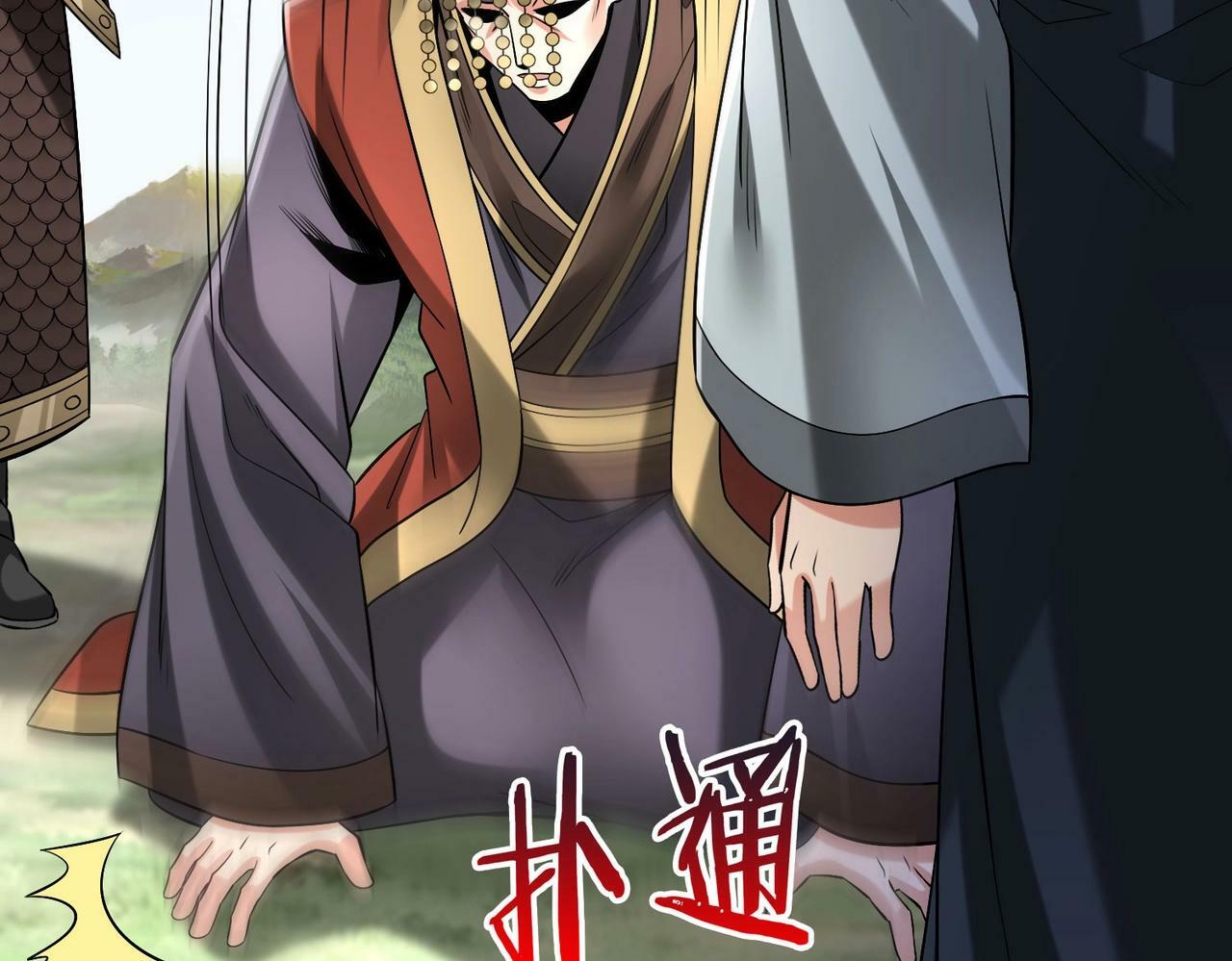 第53话 身世之谜！终于揭晓？125