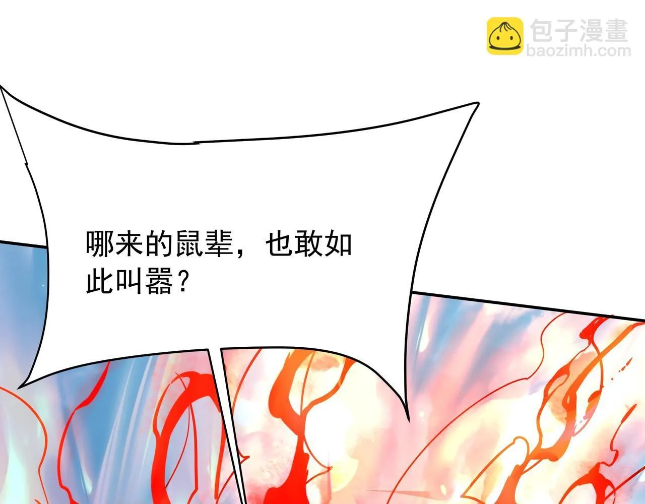 第161话 杀神吕布！再临阵前！118