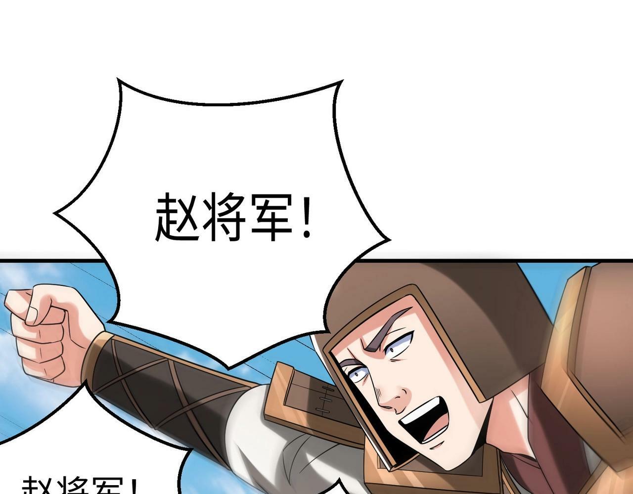 第37话 嬴政当年的屈辱，今日百倍奉还！42