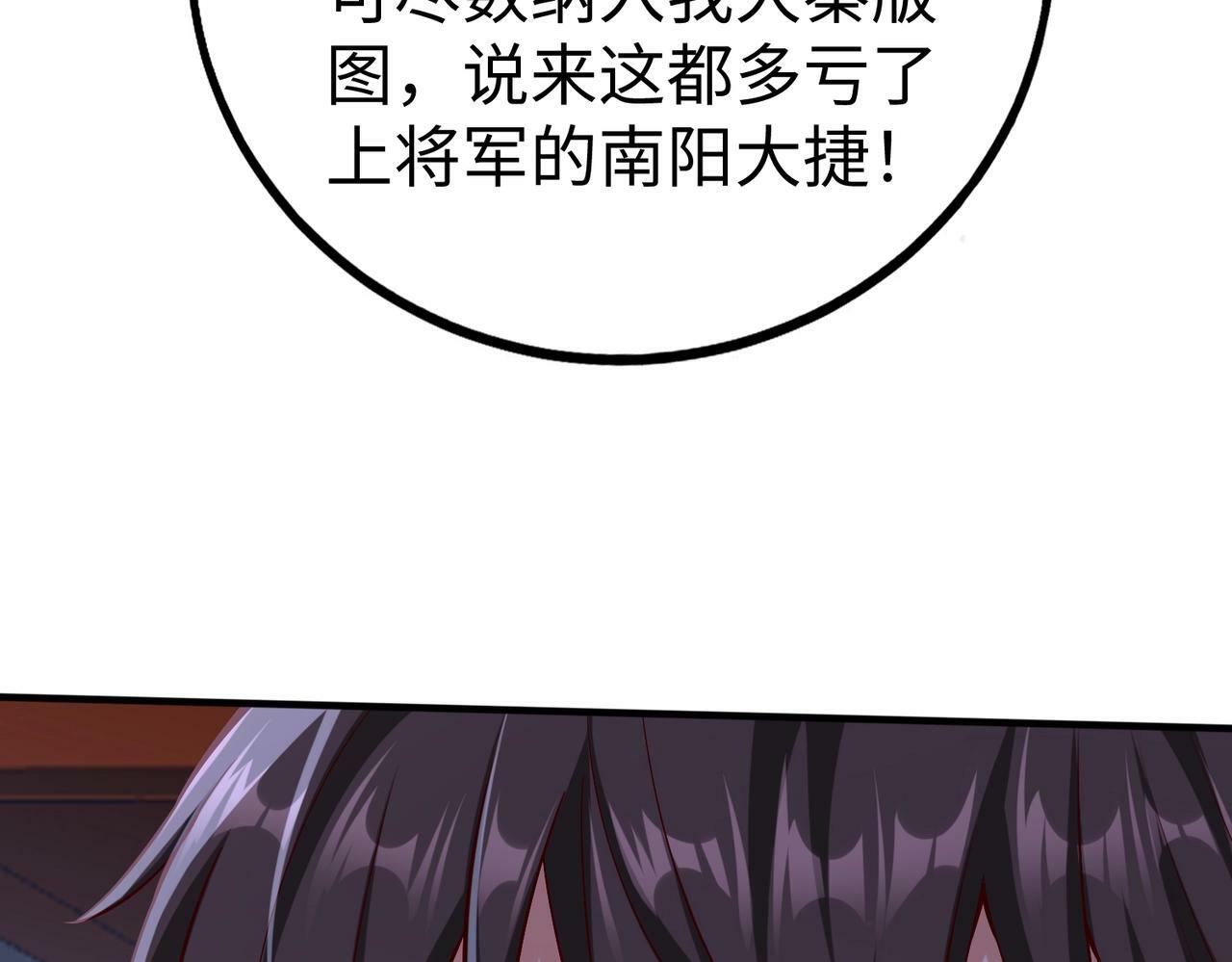 第47话 斩杀赵王！六国一统又进一步！125