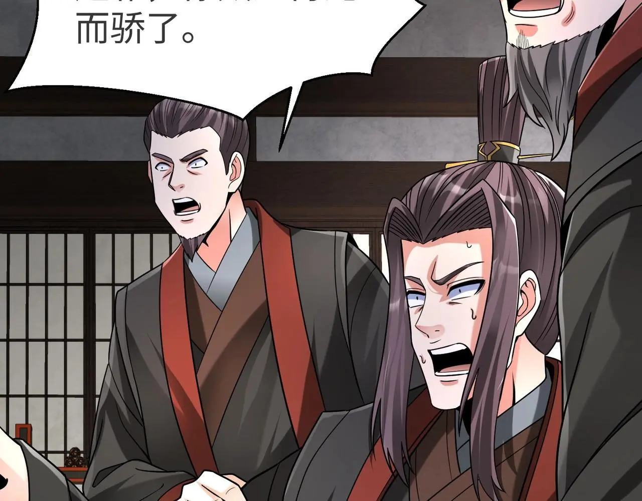 第90话 分封制还是郡县制？公子扶苏将被置于何地？88
