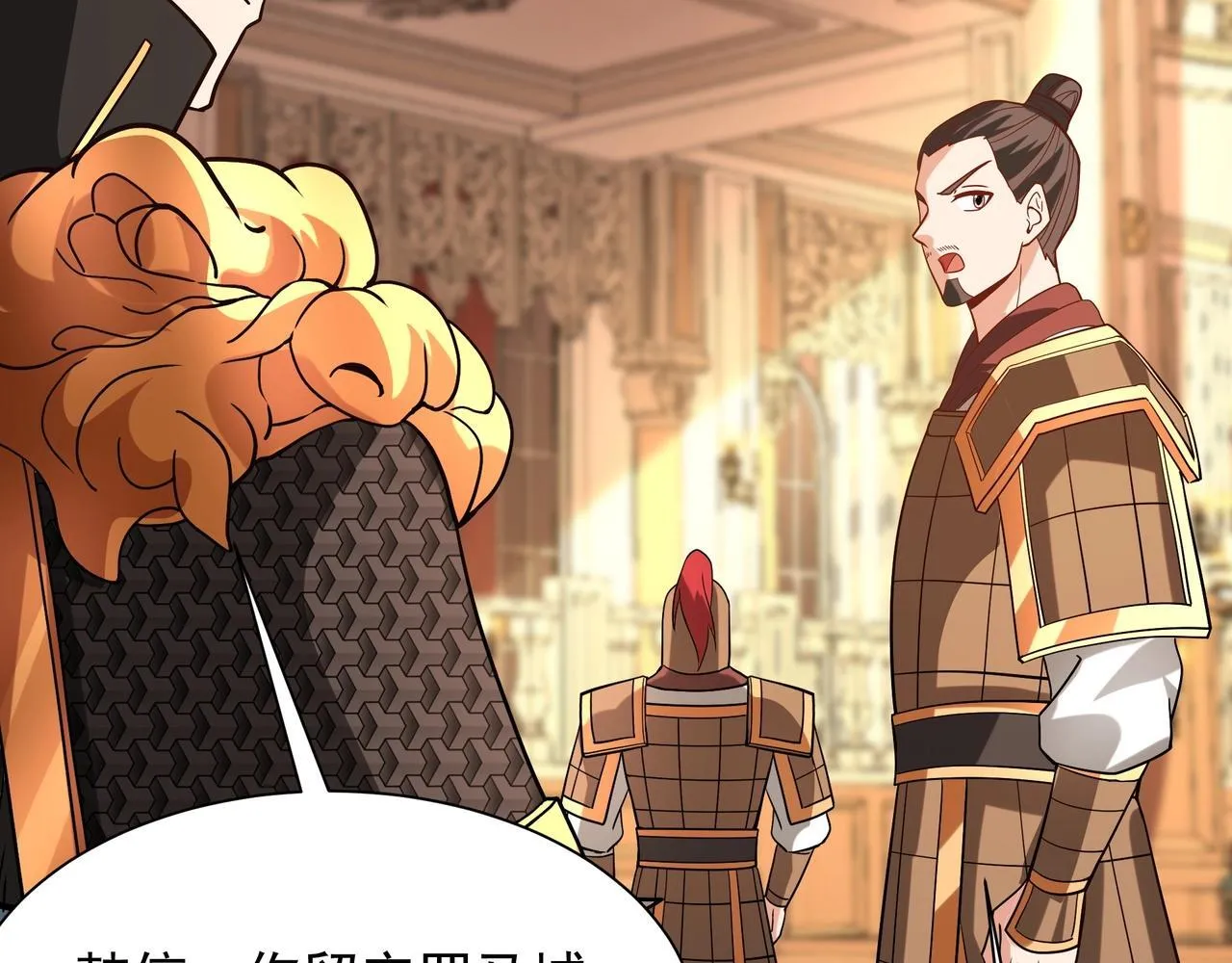 第157话 征服罗马，咸阳危机！84