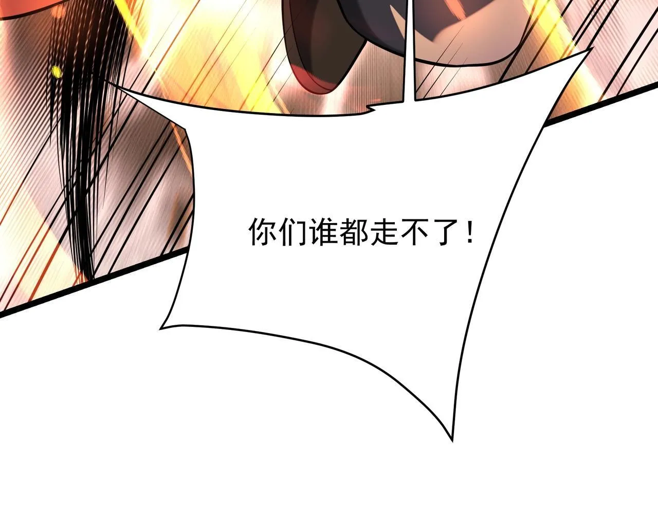 第160话 曹孟德？！营救汉献帝？！85