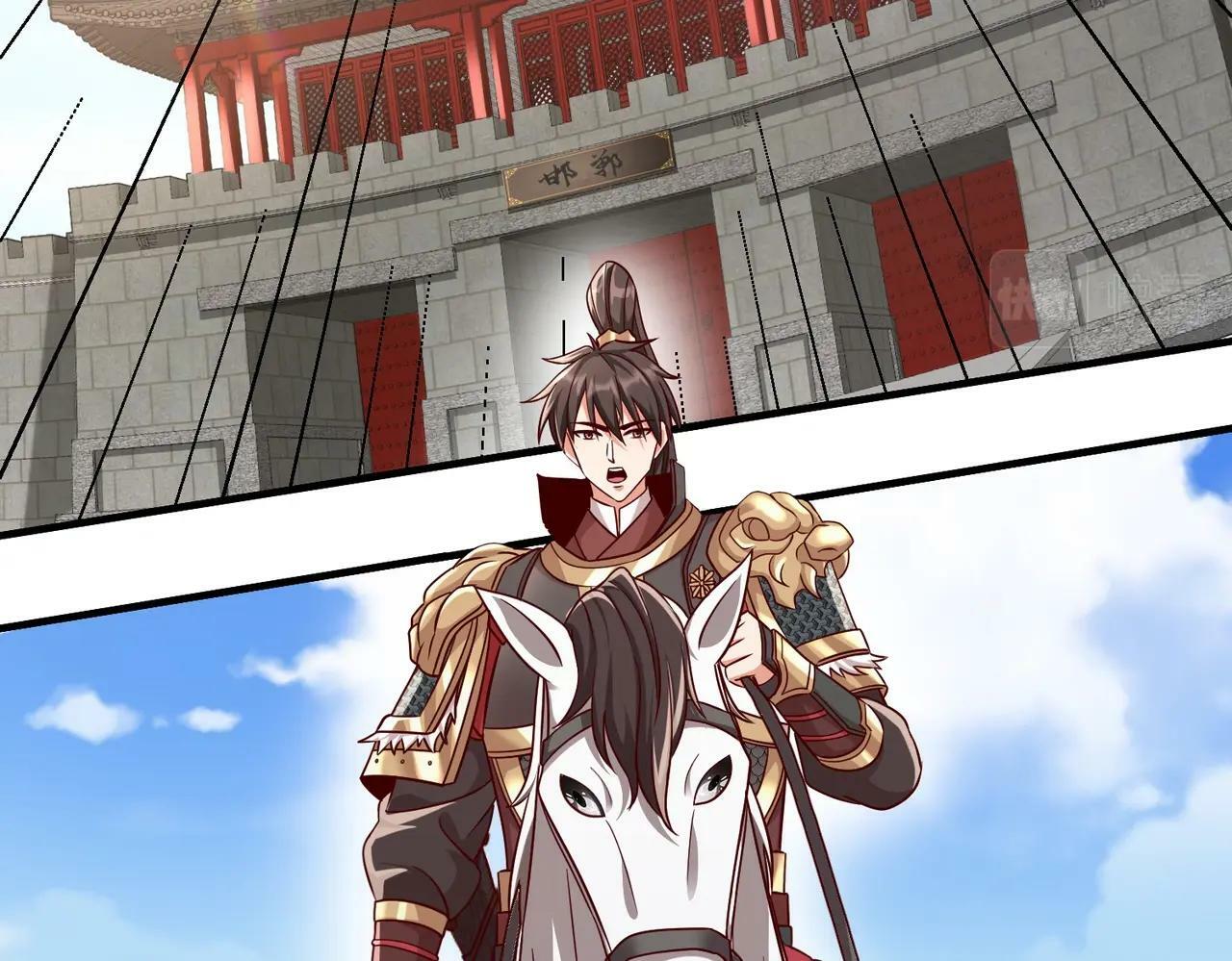 第40话 廉颇支援未到！先尝尝我神箭术大圆满！24
