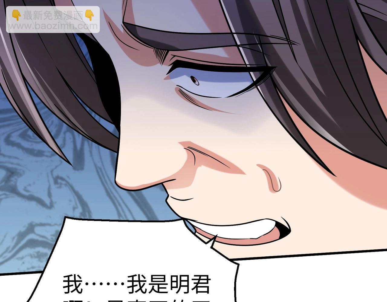 第77话 蛮秦无礼？你还当自己是太子呢？47