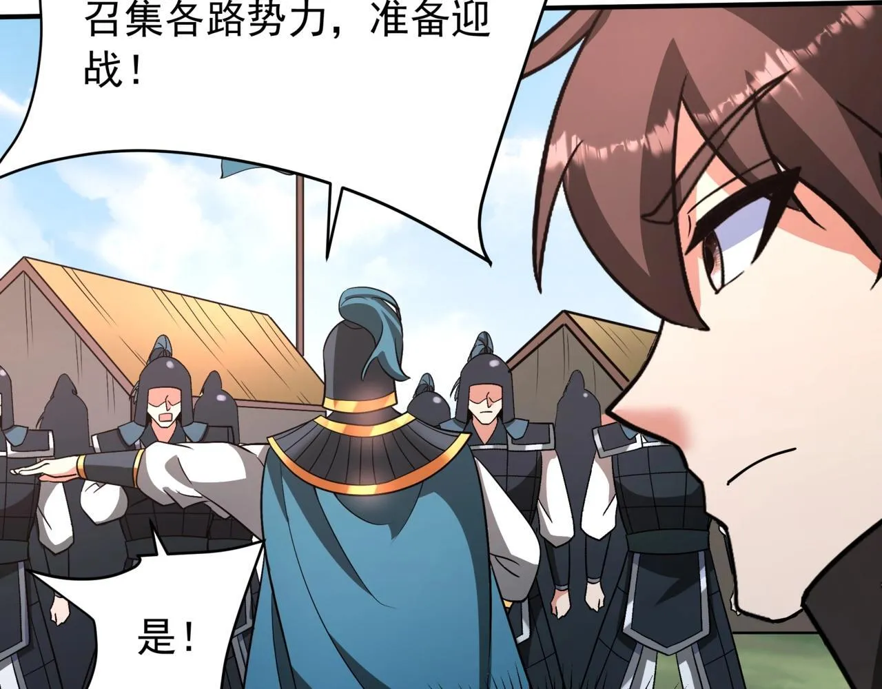 第161话 杀神吕布！再临阵前！66