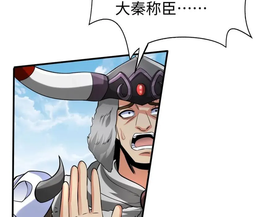第129话 万族朝贡！兵临孔雀王城！19