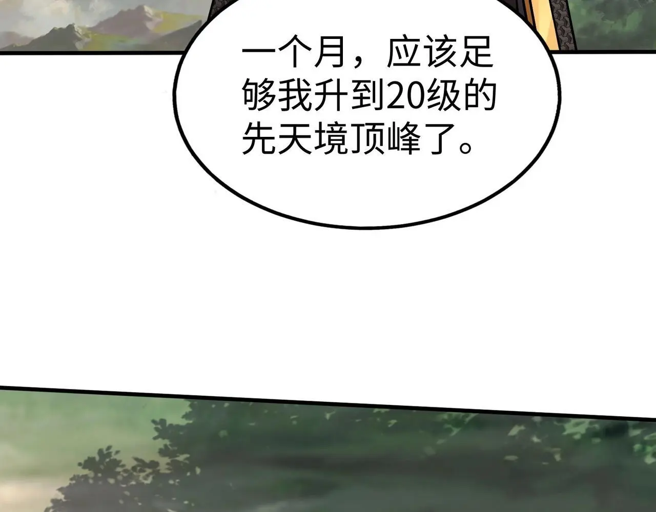 第89话 天下初定！可扶苏和胡亥之争才刚刚开始……94