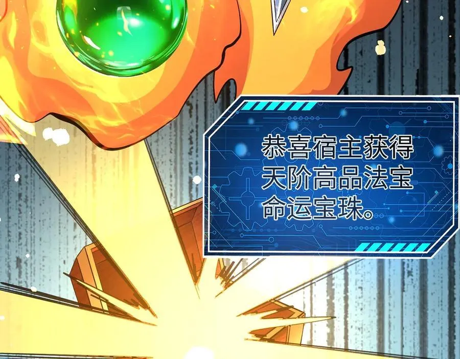 第137话 美人沐浴？我说我路过你们信吗？15