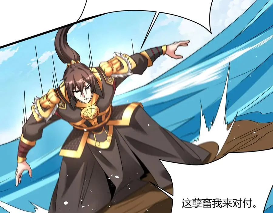 第151话 什么？！你想做朕的皇后？！46