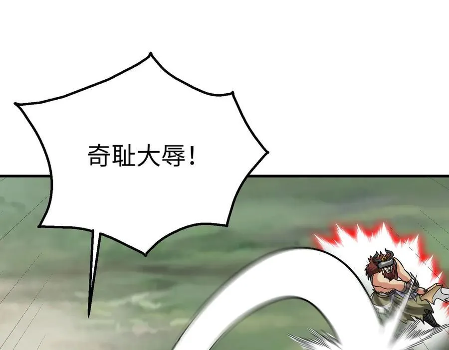 第144话 宁王叛乱！兵发应天府！90
