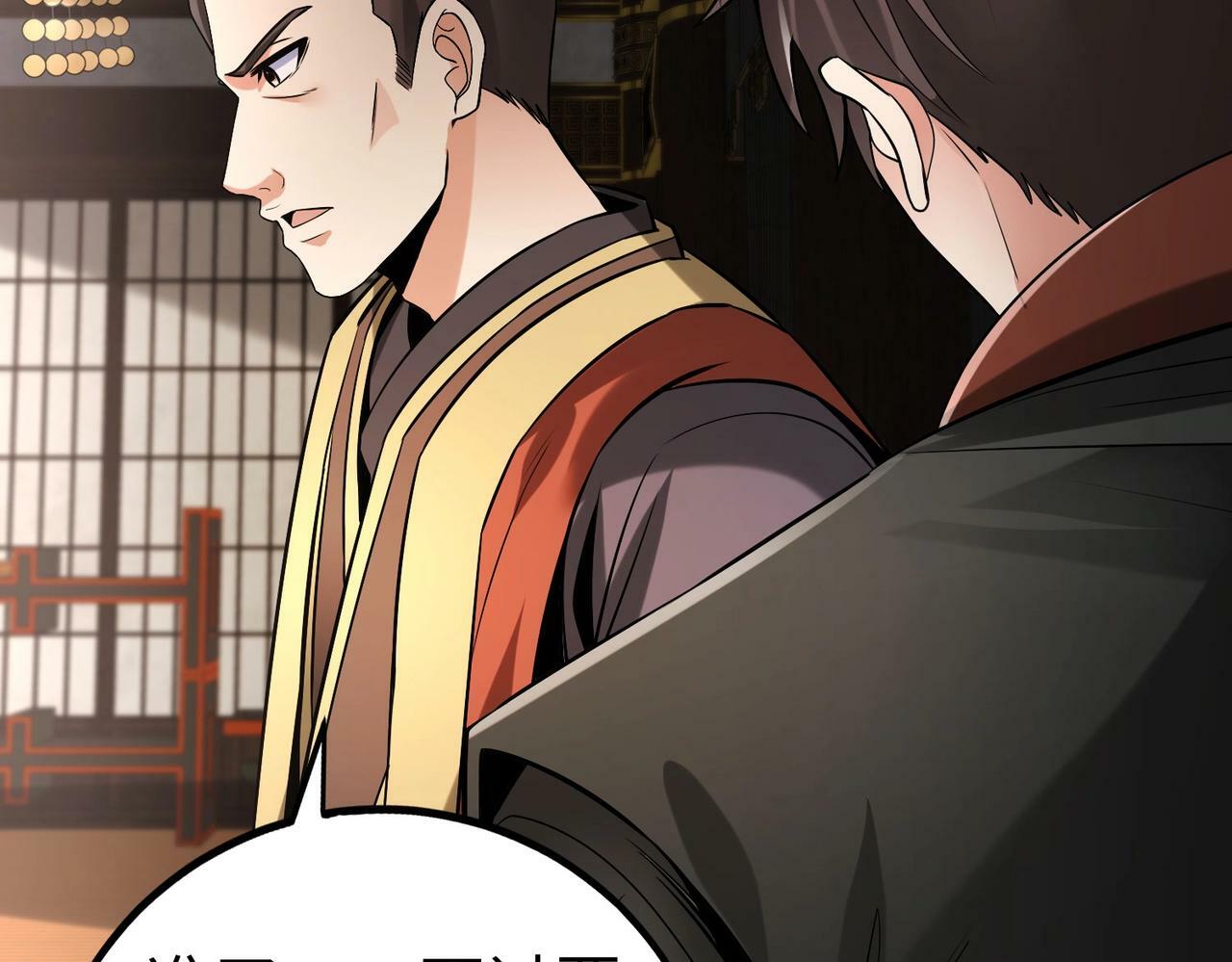 第56话 魏国？游戏马上开始！16