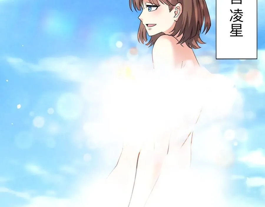 第137话 美人沐浴？我说我路过你们信吗？111