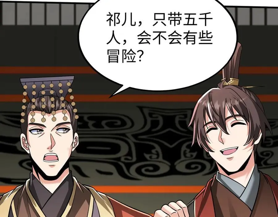 第137话 美人沐浴？我说我路过你们信吗？78