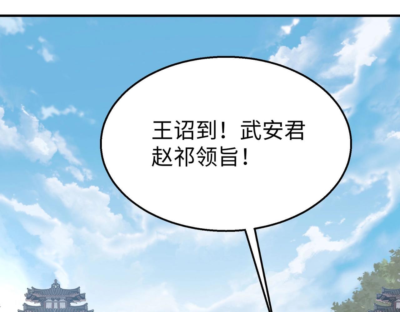第79话 生母之谜？！34