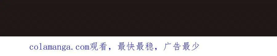 第155话 东方人在哪？我要碾碎他们！149