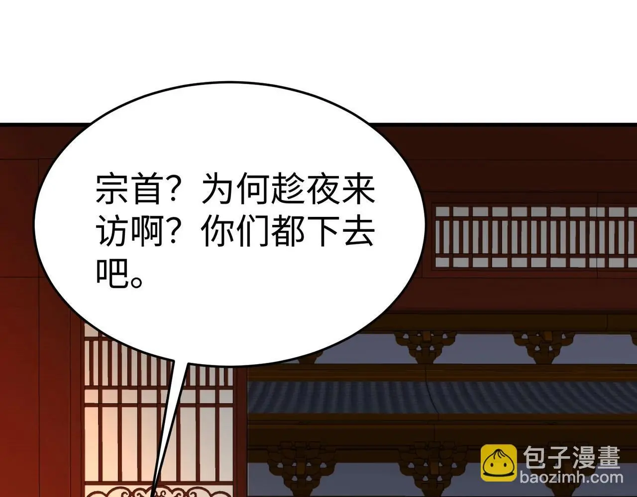 第98话 五千门客逼宫？那我就要说道说道！15