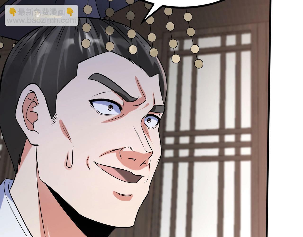 第45话 一箭破城！赵祁杀疯！161