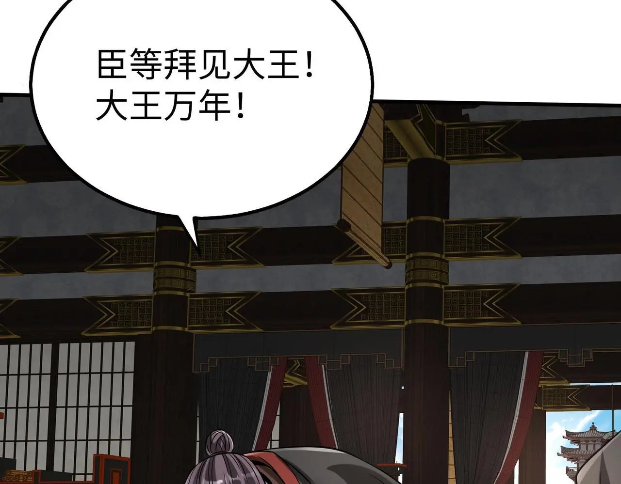 第102话 二圣临朝？我也成了千古一帝？！84