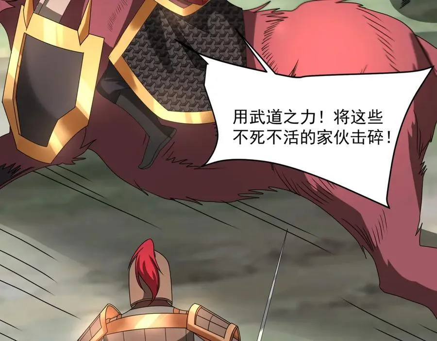 第150话 邪马台女王？看朕来降服你！5
