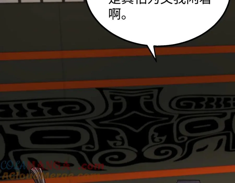 第137话 美人沐浴？我说我路过你们信吗？40