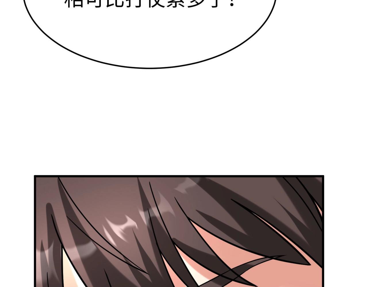 第75话 太子丹！你果然心狠手辣呀！7