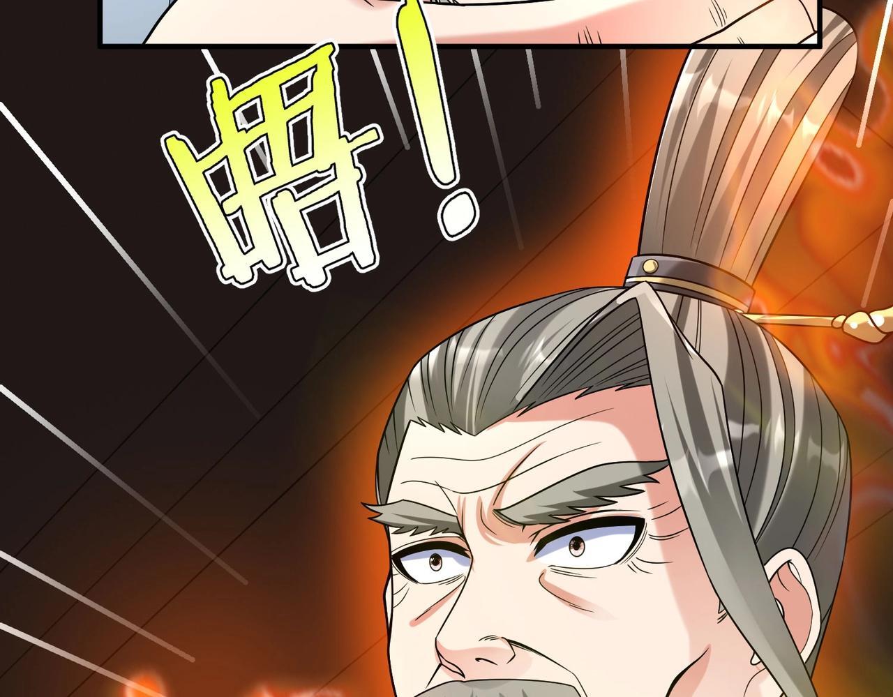 第74话 吕不韦你这也太狠了吧？！77