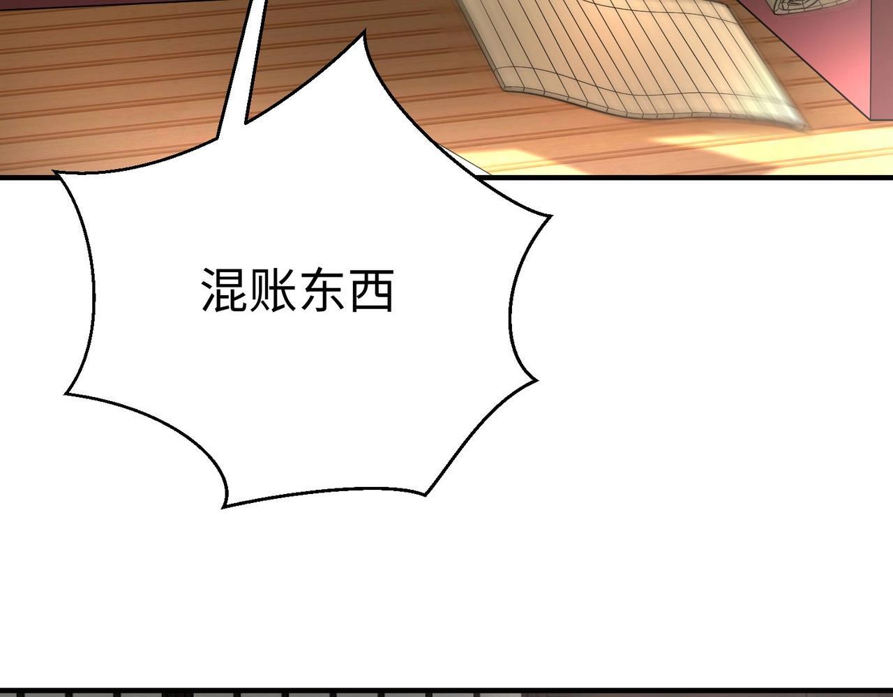 第72话 杀人诛心！李斯你够狠啊！26