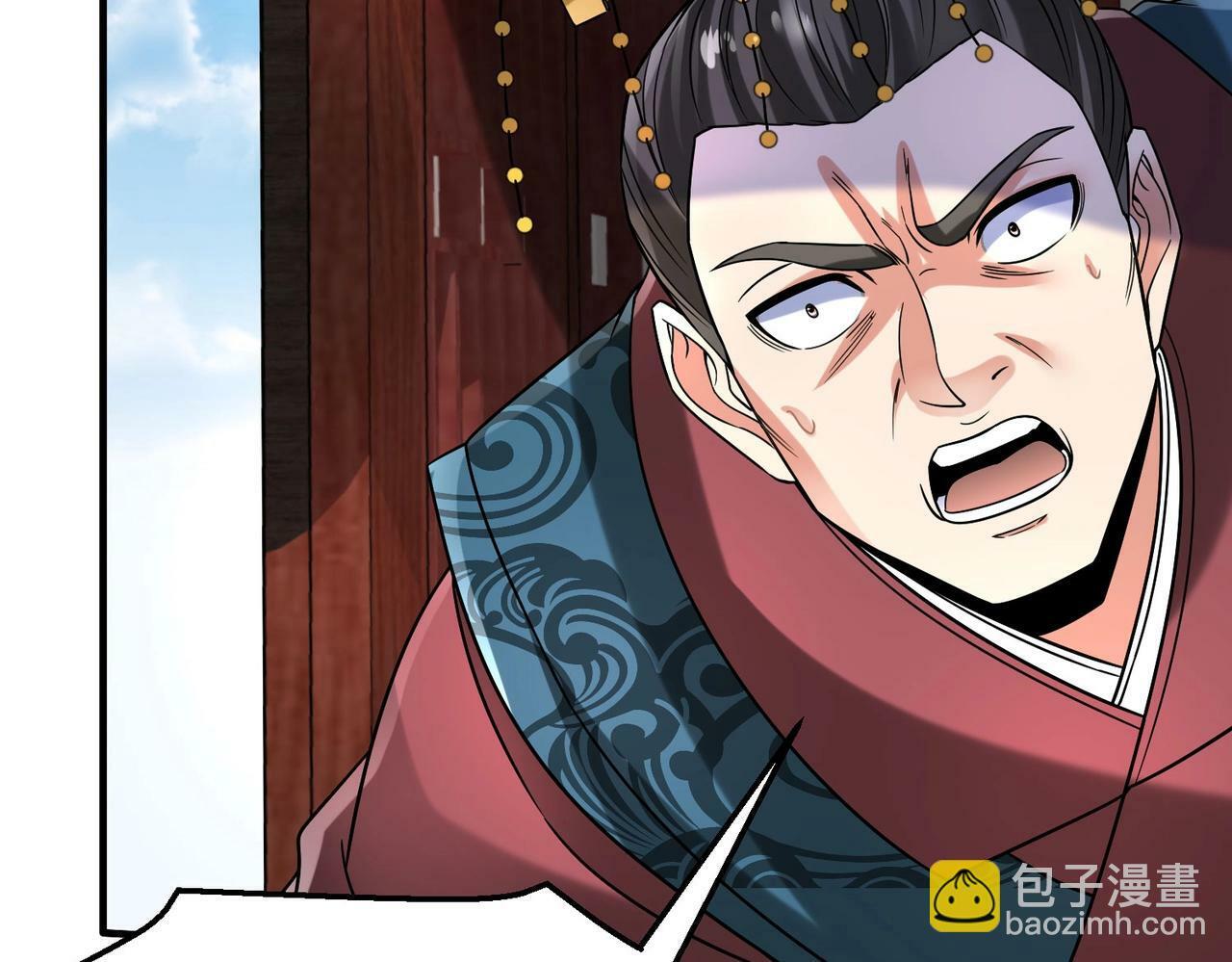 第46话 机会给你们了，还不投降吗？151