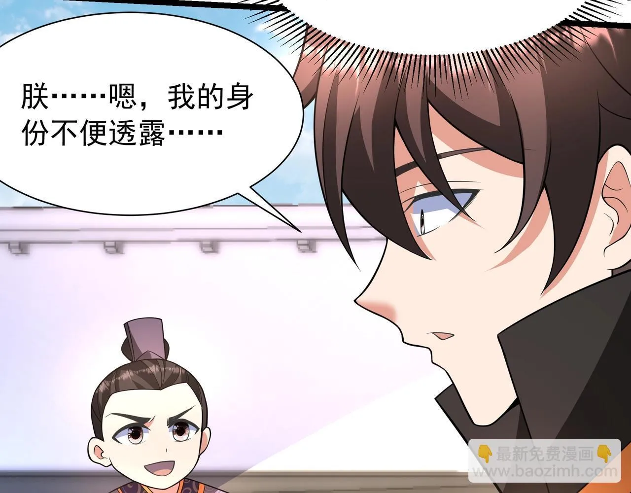 第159话 吕布奉先？！三国最强战力？！44